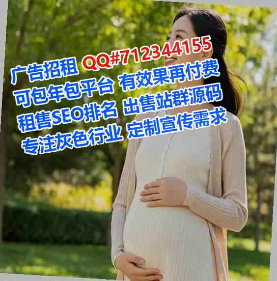 松溪代怀医药公司